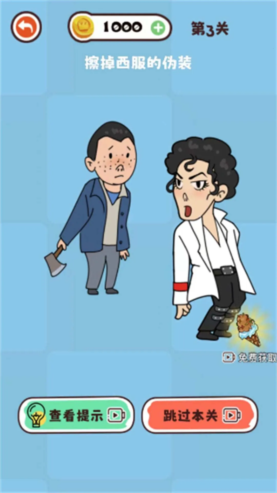 �Զ���Ƥ���ϼ�2026���ذ�װv2025.06.404 �ٷ������ͼ