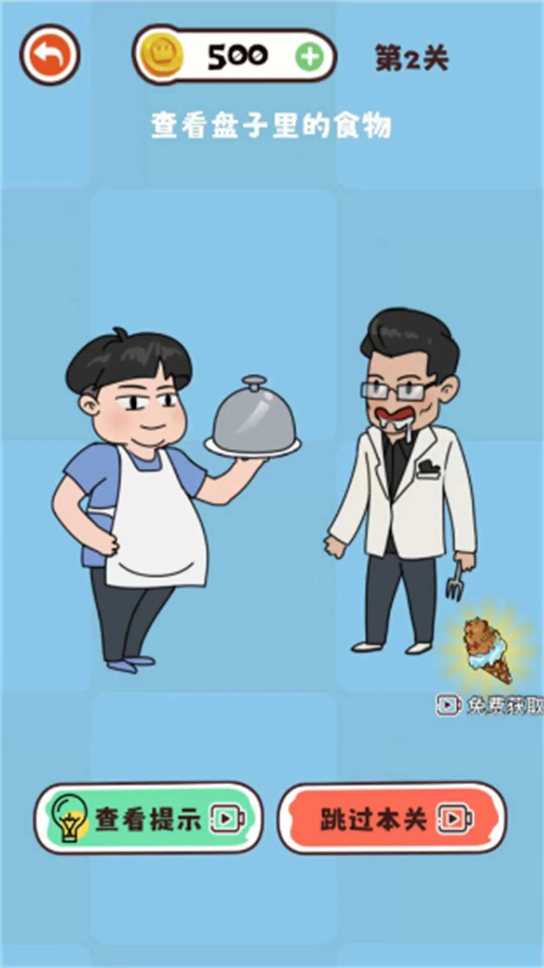 �Զ���Ƥ���ϼ�2026���ذ�װv2025.06.404 �ٷ������ͼ