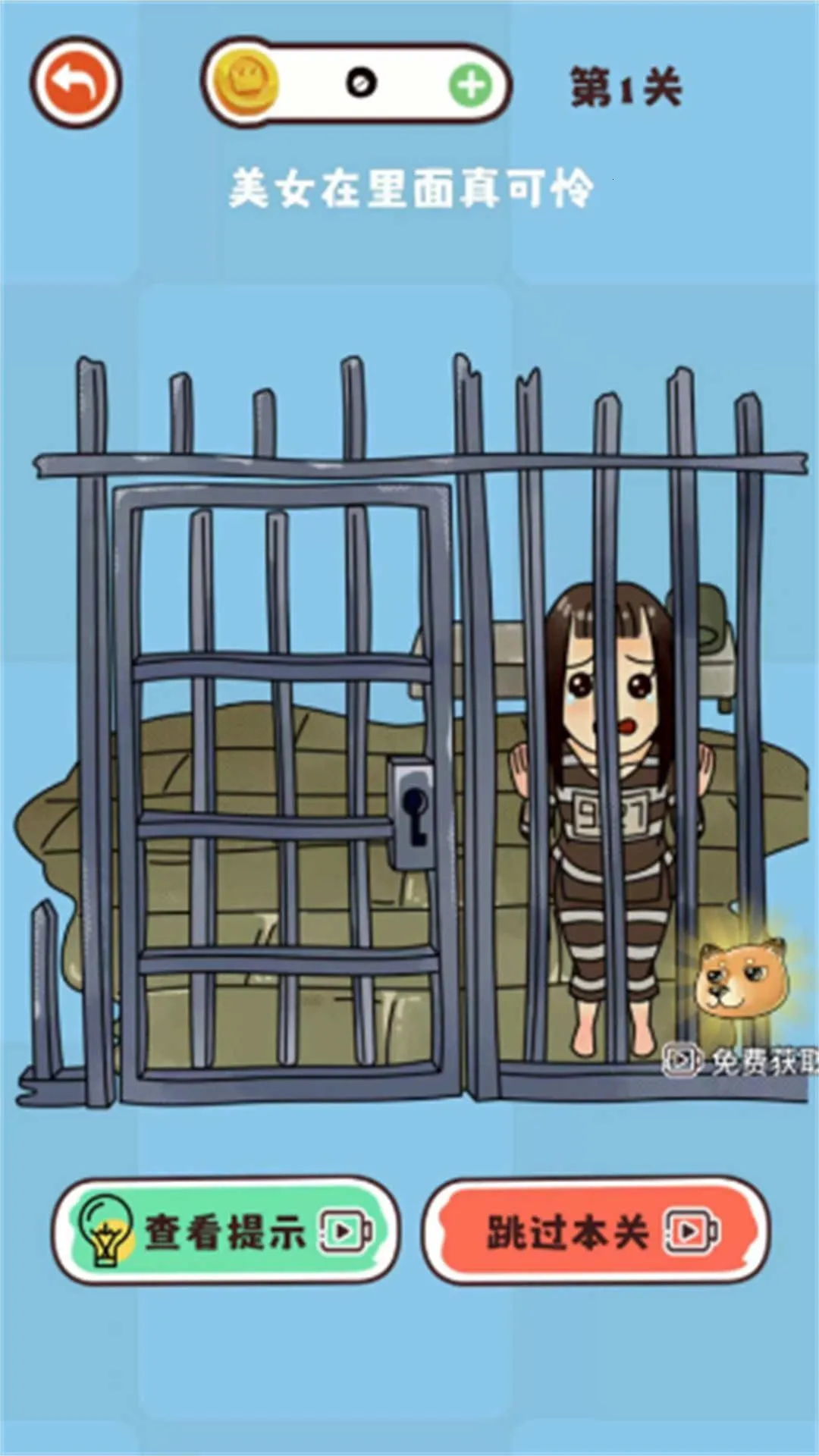 �Զ���Ƥ���ϼ�2026���ذ�װv2025.06.404 �ٷ������ͼ