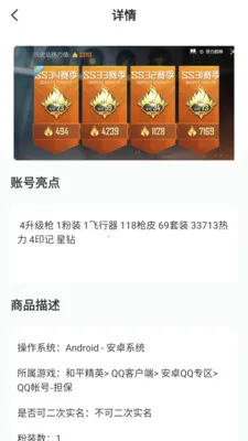 �������α�v2.5.9 ��׿���ͼ