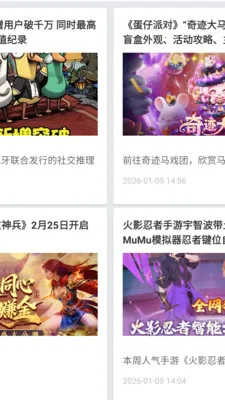 �������α�v2.5.9 ��׿���ͼ