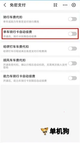 �����⳵2026�ٷ�����