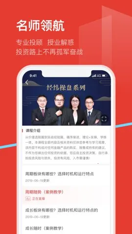 �ŷ���Ͷv4.43.1 ��Ѱ��ͼ