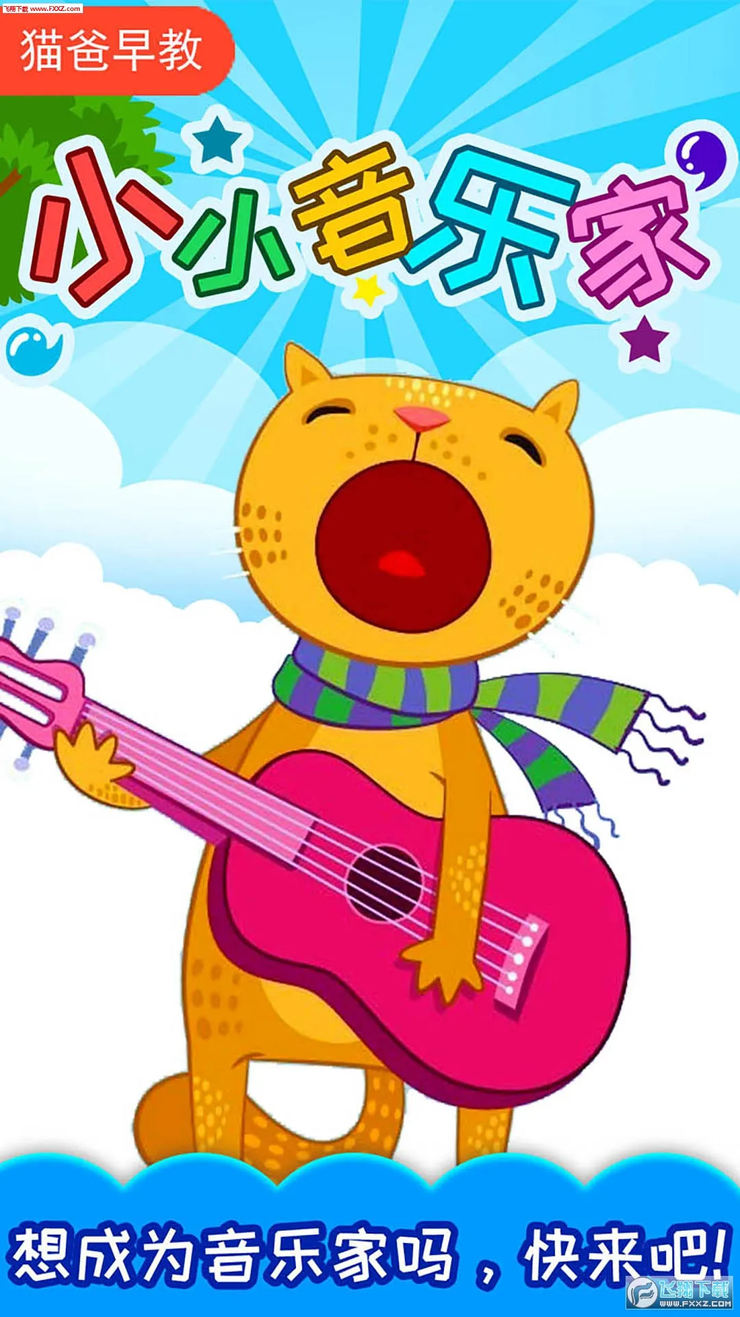 СС���ּ�2026�ٷ�����v3.30.81219 �ֻ����ͼ