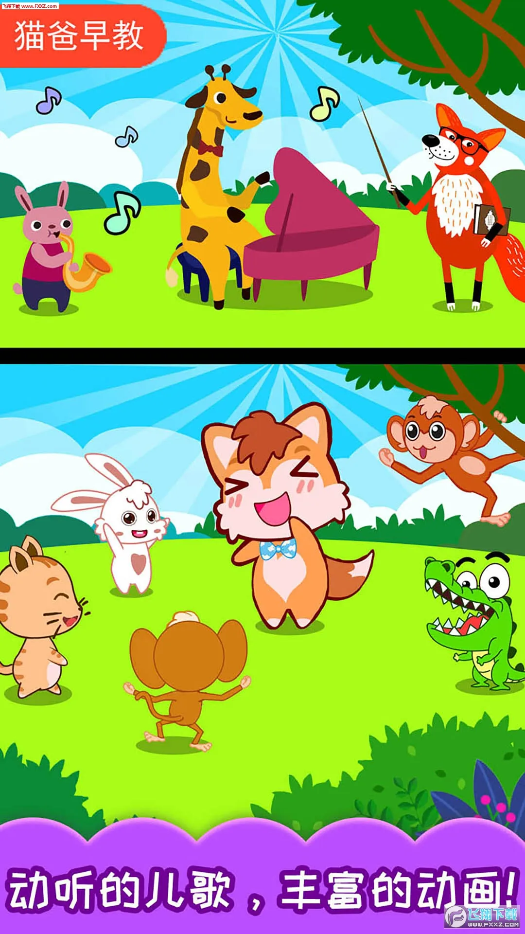 СС���ּ�2026�ٷ�����v3.30.81219 �ֻ����ͼ