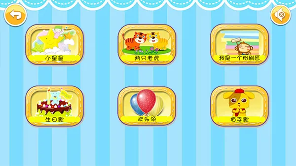 小小音乐家2026官方正版 小小音乐家2026官方正版