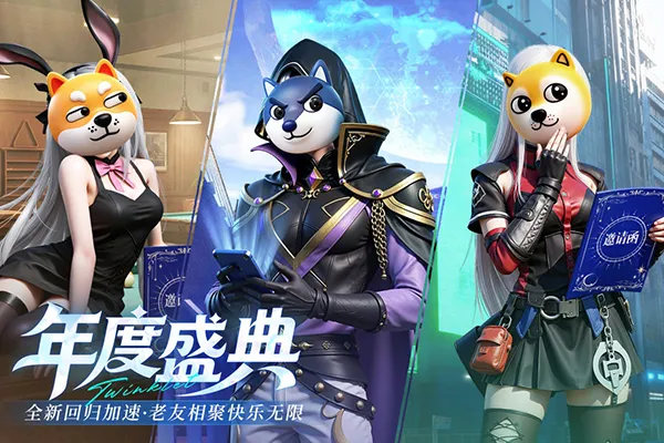 ��˸֮�⸣���������ֻ���v4.3.5 ��Ѱ��ͼ