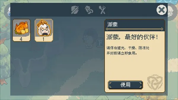 ����ԭ��v1.000 ��׿���ͼ