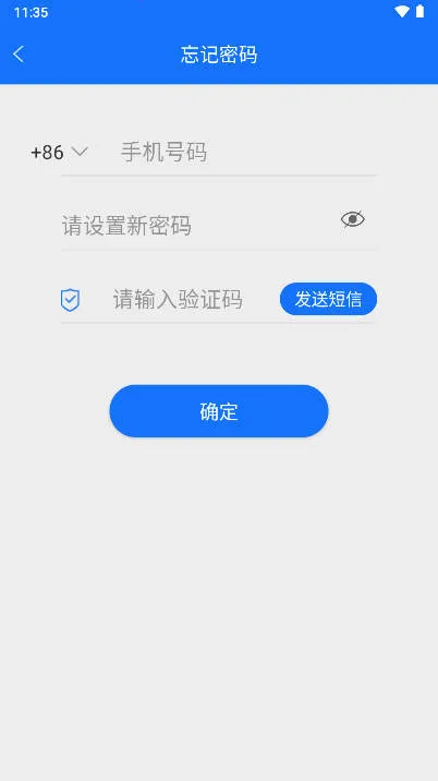 ���ǻ�v1.107.3 �ֻ����ͼ