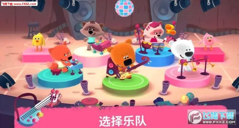 Rhythm��׿���ֻ���v3.0.832 ��Ѱ��ͼ