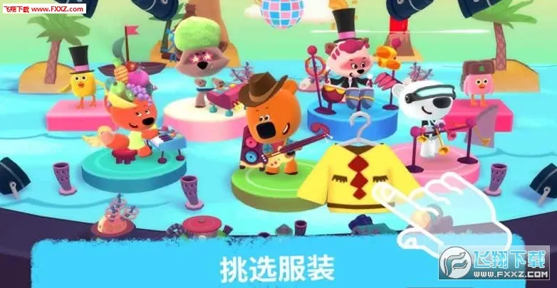 Rhythm��׿���ֻ���v3.0.832 ��Ѱ��ͼ