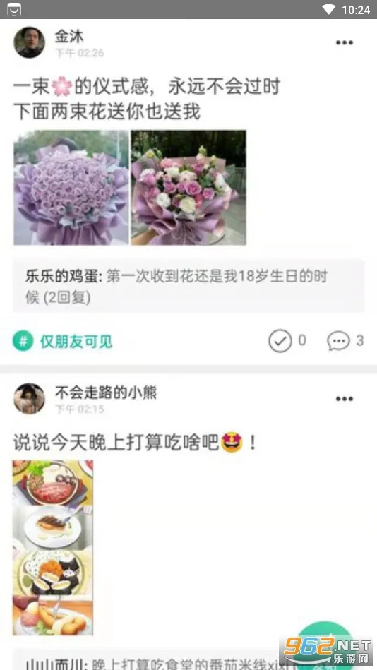 Dots�罻2026�ٷ�����v91 �ٷ������ͼ