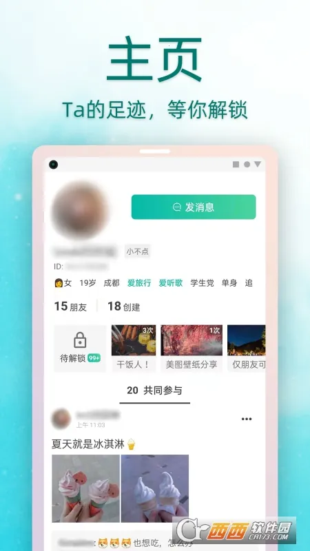 Dots�罻2026�ٷ�����v91 �ٷ������ͼ