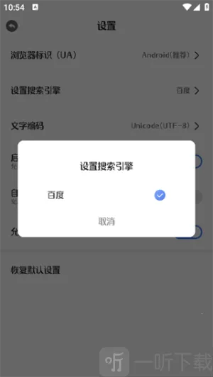 迷你浏览器安卓版手机版 迷你浏览器安卓版手机版