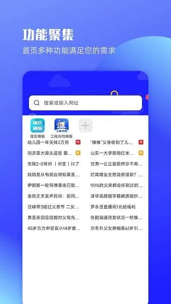 �����������׿���ֻ���v6.1.1007 ��׿���ͼ