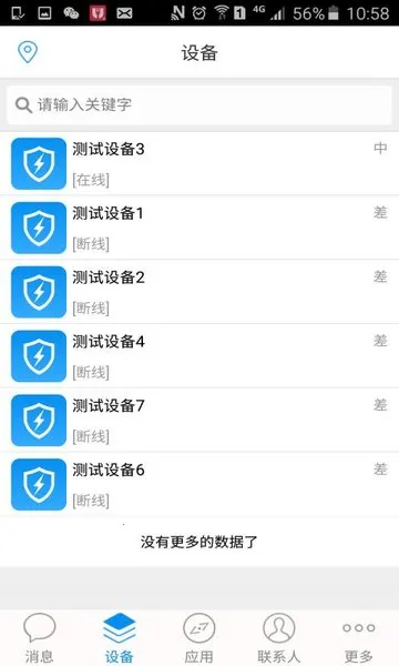 �綡��v3.2.6 ��Ѱ��ͼ