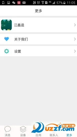 �綡��v3.2.6 ��Ѱ��ͼ