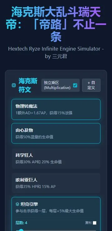 ����ۼ�����2026���°汾v1.0.8 �ٷ������ͼ