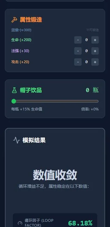 ����ۼ�����2026���°汾v1.0.8 �ٷ������ͼ