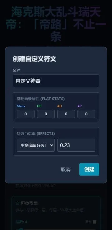 瑞天帝计算器2026最新版本 瑞天帝计算器2026最新版本