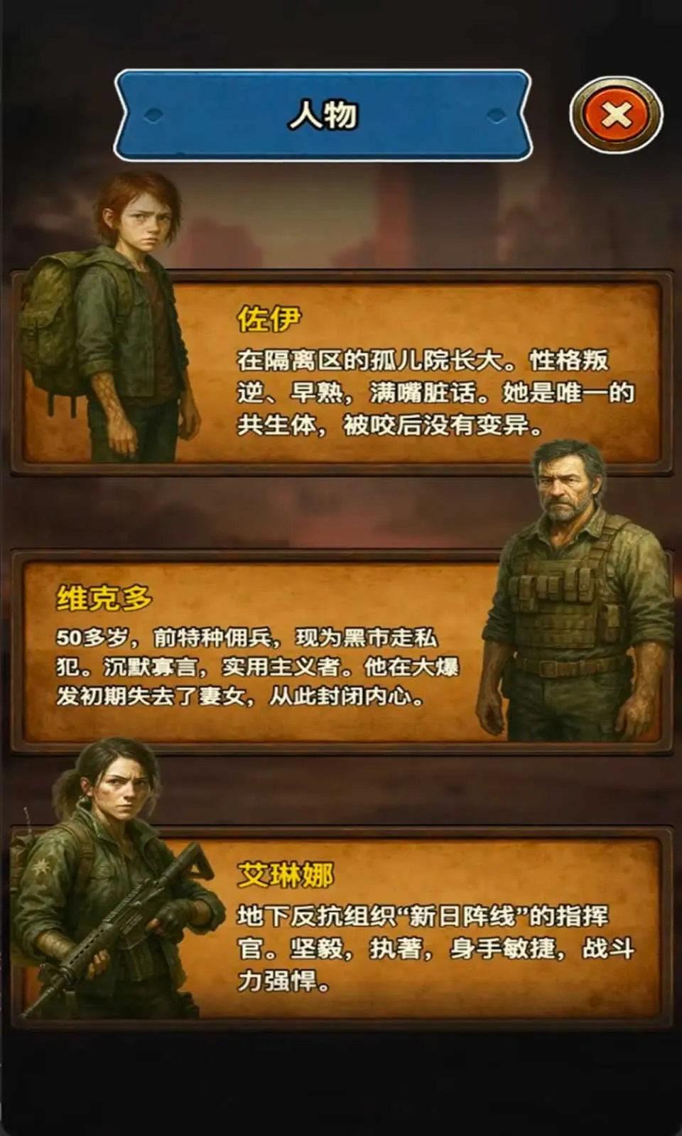 �ֶ���ʾ¼2026���°汾v1.2 �ٷ������ͼ