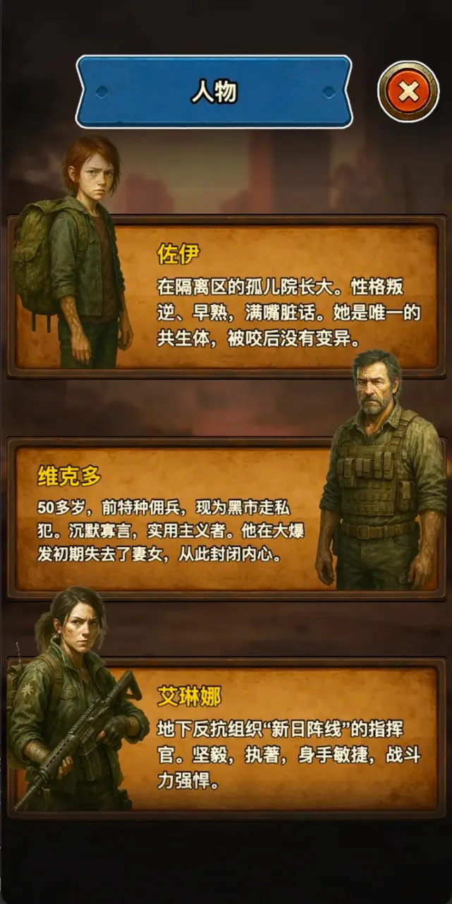 �ֶ���ʾ¼2026���°汾v1.2 �ٷ������ͼ