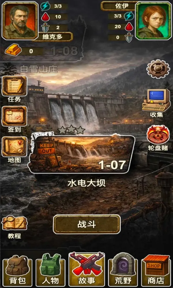 灾厄启示录2026最新版本 灾厄启示录2026最新版本