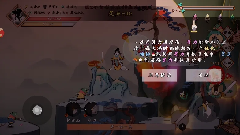 ������ʦ��v1.0.2 �ٷ������ͼ