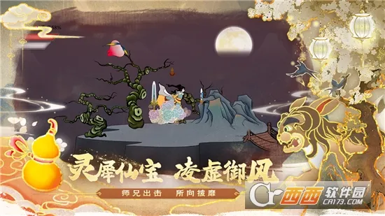 ������ʦ��v1.0.2 �ٷ������ͼ