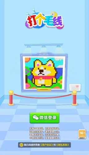 ���ë��2026�ٷ����°汾v1.1.1 ��׿���ͼ