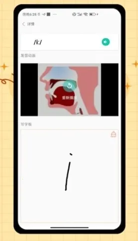 ��������V1.0 ��Ѱ��ͼ