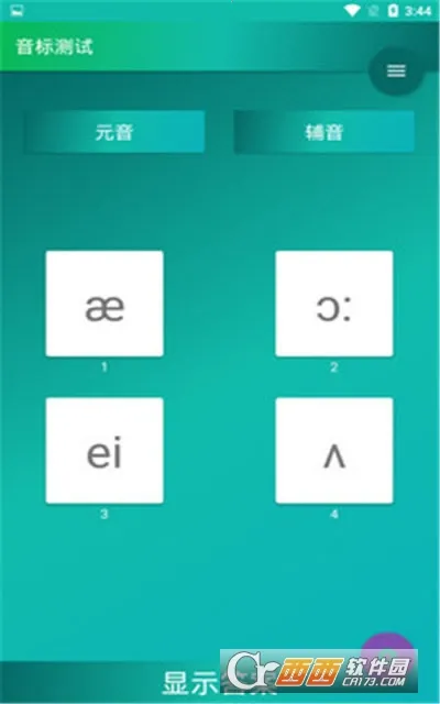 ��������V1.0 ��Ѱ��ͼ