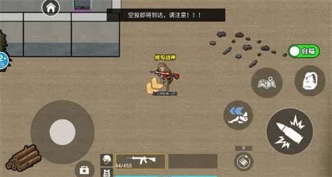 �޹������޳���v1.0 ��׿���ͼ