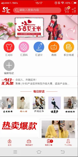 ë����v3.0.6 ��׿���ͼ