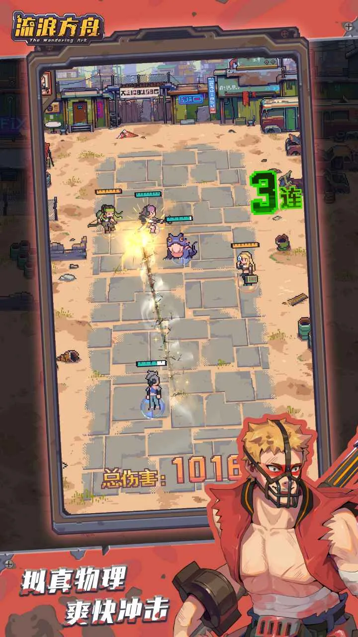 �������۰�׿���ֻ���v0.238 ��׿���ͼ