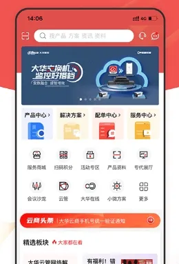 �󻪷�����׿���ֻ���