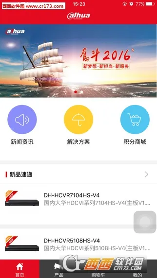 �󻪷�����׿���ֻ���v6.1.0 ��Ѱ��ͼ