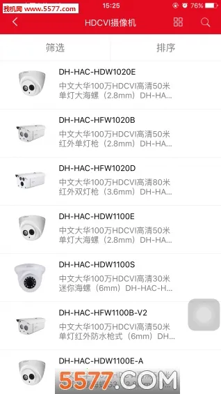 �󻪷�����׿���ֻ���v6.1.0 ��Ѱ��ͼ