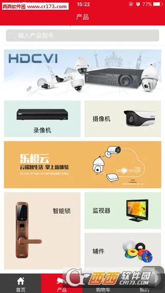 �󻪷�����׿���ֻ���v6.1.0 ��Ѱ��ͼ