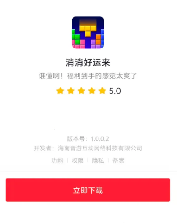 ���������������ֻ���v1.0.0.2 ��Ѱ��ͼ