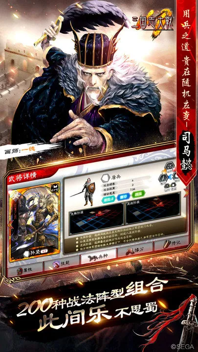 ����־��ս2026�ٷ�����v5.1.00000 ��׿���ͼ