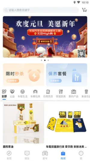 ��������2026���ذ�װ