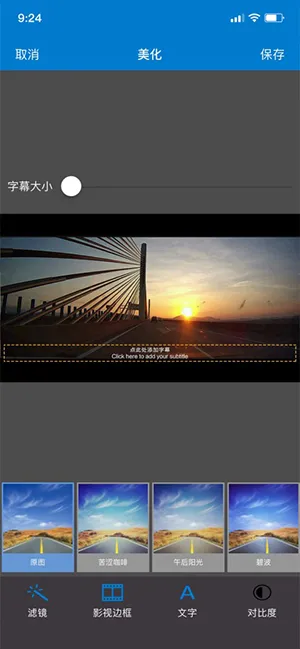 VolvoonRoad2026���°汾v2.0.13.0825 ��Ѱ��ͼ