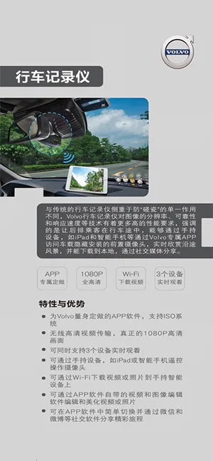 VolvoonRoad2026���°汾v2.0.13.0825 ��Ѱ��ͼ