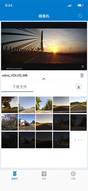 VolvoonRoad2026最新版本 VolvoonRoad2026最新版本