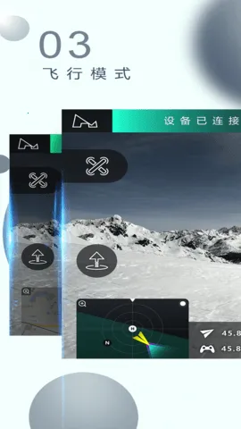 X-Hubsan2v3.8.6 �ֻ����ͼ