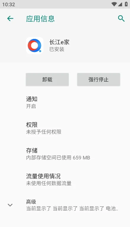 ����e�Ұ�׿���ֻ���v4.1.0 ��Ѱ��ͼ