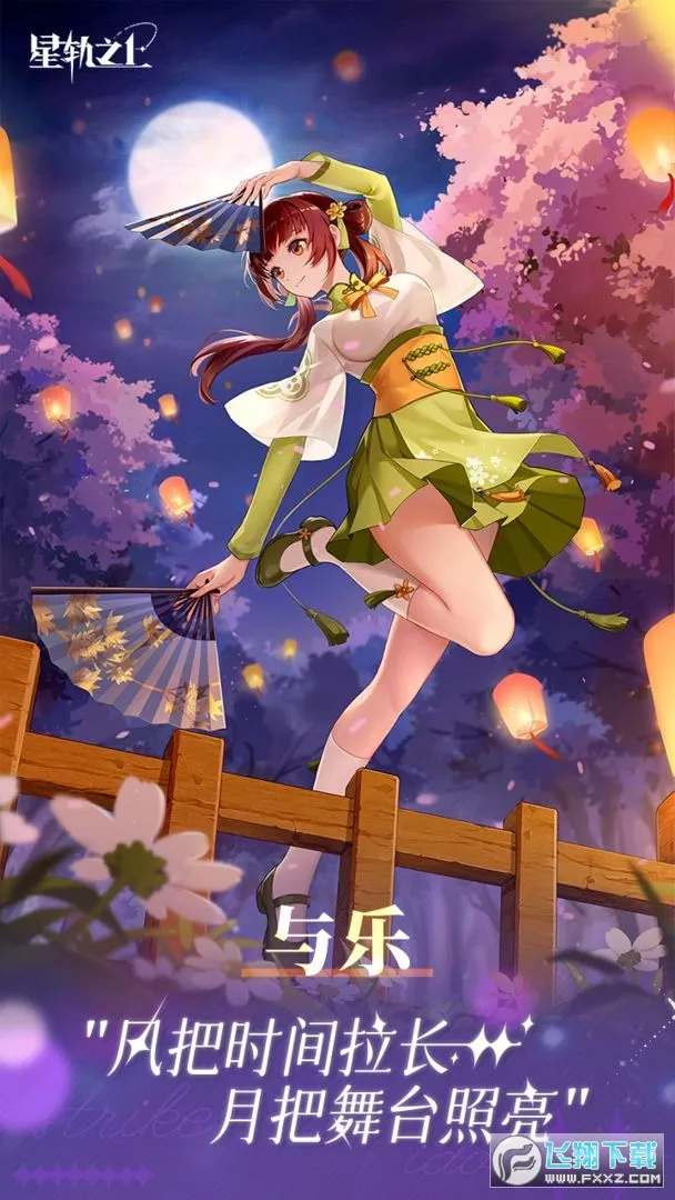 �ǹ�֮��v1.0.0 ��׿���ͼ