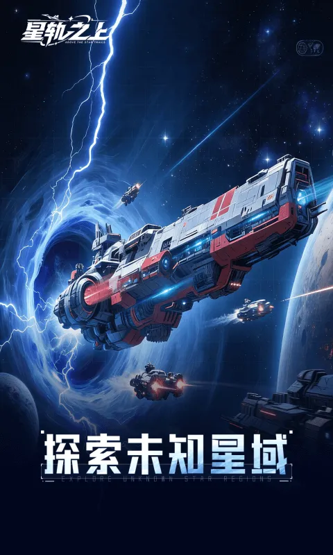 �ǹ�֮��v1.0.0 ��׿���ͼ