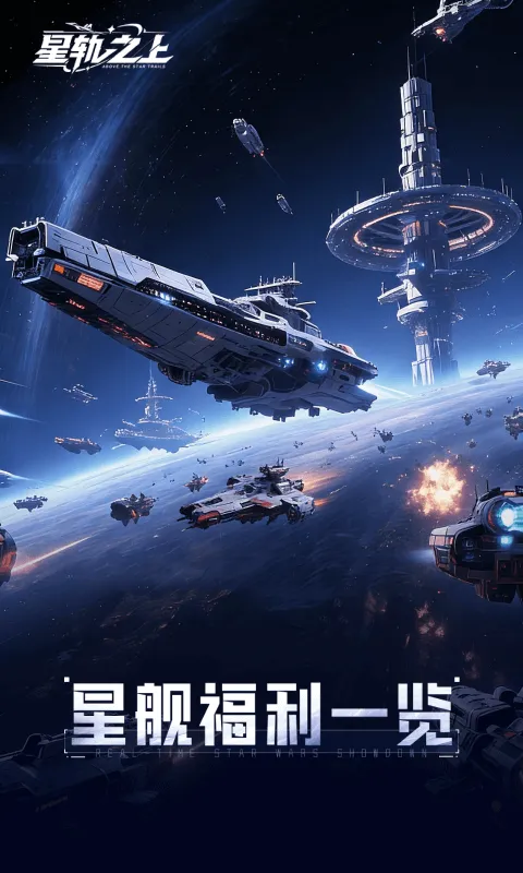 �ǹ�֮��v1.0.0 ��׿���ͼ